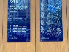 -上海市第一医药商店(南京东路店)