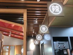 -蓉李记成都名小吃(合肥包河万达店)