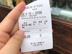 -品腐记·豆腐王朝(老门东总店)