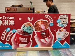 -西树泡芙(秦皇岛茂业天地店)