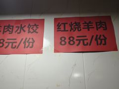 -欣悦坊陈一刀热气羊肉火锅(清真路店)