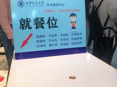 -西安交通大学(雁塔校区)