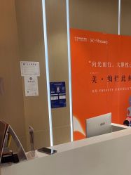 -苑苑vbeauty科技美容SPA