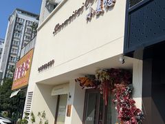 -小麦穗私人订制蛋糕·甜品台(万达店)
