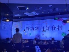 -吕氏疙瘩汤·新派鲁菜(东城万达广场店)