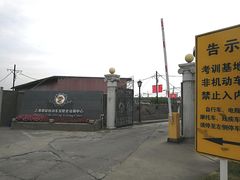 -胜华驾校·小猫学车(银都店)