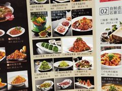 菜单-95号酱骨·一块豆腐(展春园西路店)