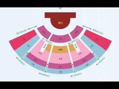 -水秀国际大剧院