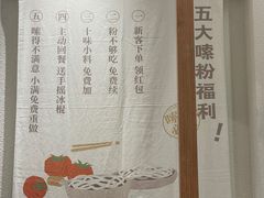 -小满手工粉(北京来福士店)
