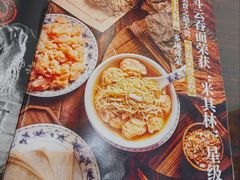 -丽的面家(多宝路店)