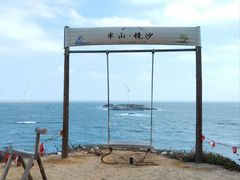 -平潭岛•仙人井