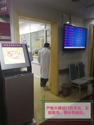-复旦大学附属妇产科医院(黄浦院区)