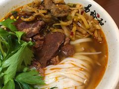 -易裕和·长沙米粉(友谊路店)