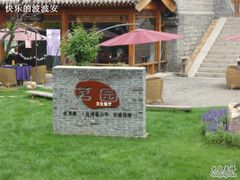 -云峰山自然风景区