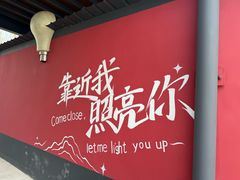 -白水寺森林公园