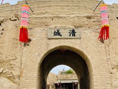 -镇北堡西部影城