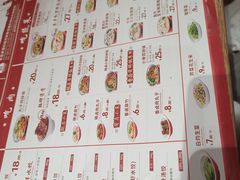 -喜家德虾仁水饺(马栏店)