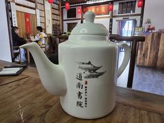 -道南書院·私房菜·早午茶·茶馆