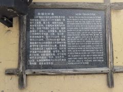 -妇好墓