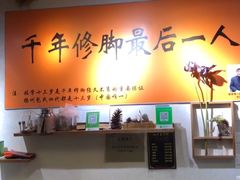 -SOHO尚都
