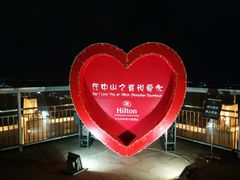 -中山利和希尔顿酒店
