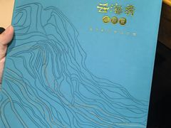 -云海肴汽锅鸡·云南小炒(天津国金汇店)