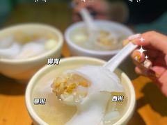 -凤姐泰国糖水(创业路店)