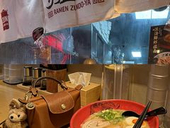 -寸屋拉面(凯德晶萃店)