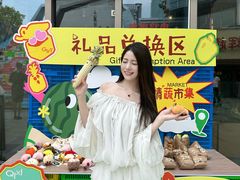 -宝龙城(杭州滨江店)