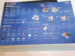 -DQ·蛋糕·冰淇淋(领秀城店)
