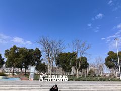 -上海山野camping·户外天幕烧烤·团建拓展营地