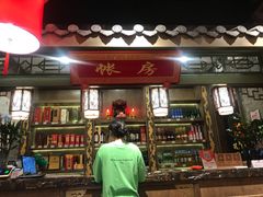 门面-椒香城门口重庆老火锅(美颂广场店)