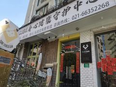 -CUBE私教·普拉提·拳击(龙漕路店)