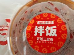 -海底捞火锅(天津SM城市广场店)