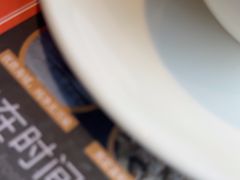 -蚝大仙横琴生蚝火锅(中央汇店)