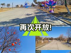 -长春世界雕塑园
