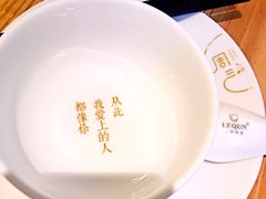 -周三的情书花园餐厅(江北店)