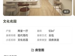 -聚通装潢(浦东旗舰店)