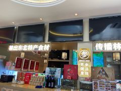 -遇东北林区铁锅炖(南开店)