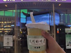 -桂满陇·蟹黄小笼汤包(清河万象店)