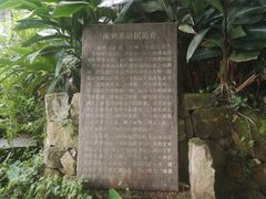 -南麂列岛