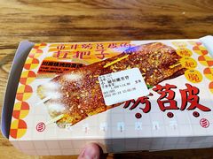 -乐乐姐超级土豆(中关村5号店)