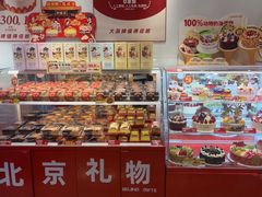 -味多美蛋糕(灯市口店)