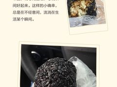 -凌阿姨·粢饭团(清扬路店)