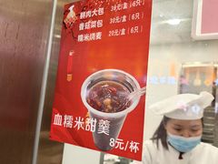 -沈大成(南京东路店)