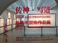 -广州白云国际机场-T2航站楼