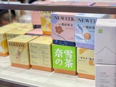 -奈雪的茶(正弘城PRO+店)