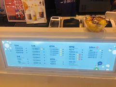 -一只酸奶牛(来福士店)