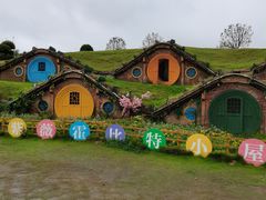 -武汉紫薇都市田园