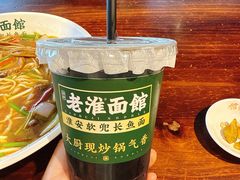 -飨府.老淮面馆.自营(清河路店)